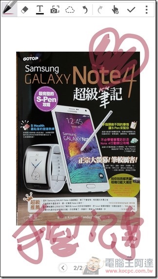 GALAXY_Note4軟體22 GALAXY_Note4軟體22
