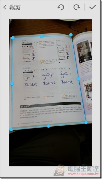 GALAXY_Note4軟體24 GALAXY_Note4軟體24