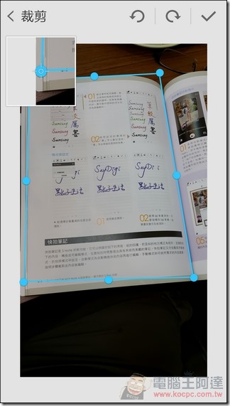 GALAXY_Note4軟體25 GALAXY_Note4軟體25