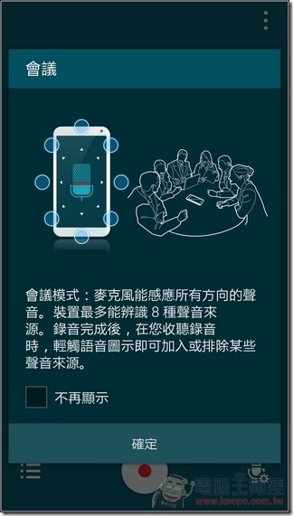 GALAXY_Note4軟體32 GALAXY_Note4軟體32