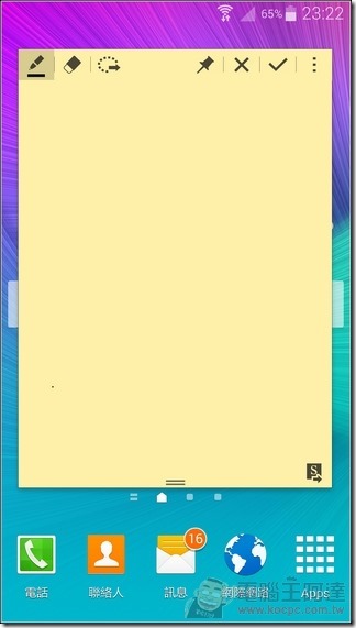 GALAXY_Note4軟體35 GALAXY_Note4軟體35