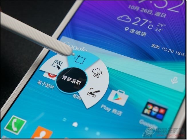 GALAXY_Note4軟體36 GALAXY_Note4軟體36