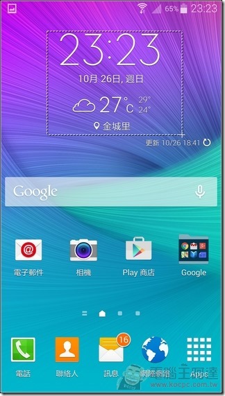 GALAXY_Note4軟體37 GALAXY_Note4軟體37