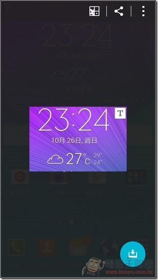 GALAXY_Note4軟體38 GALAXY_Note4軟體38