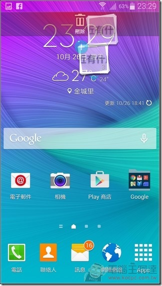 GALAXY_Note4軟體42 GALAXY_Note4軟體42