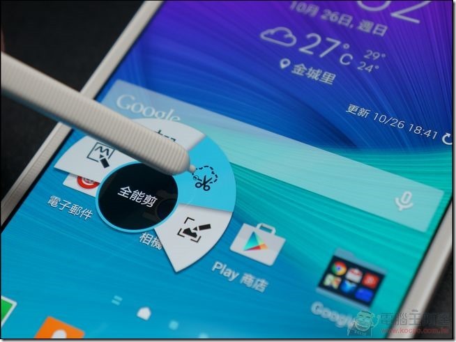 GALAXY_Note4軟體43 GALAXY_Note4軟體43