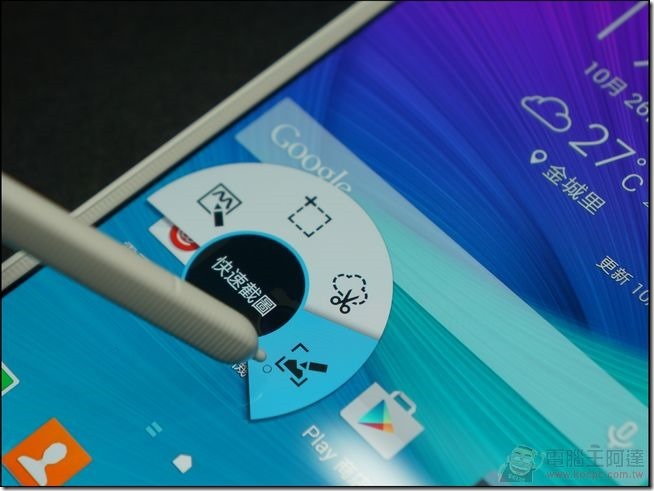 GALAXY_Note4軟體45 GALAXY_Note4軟體45