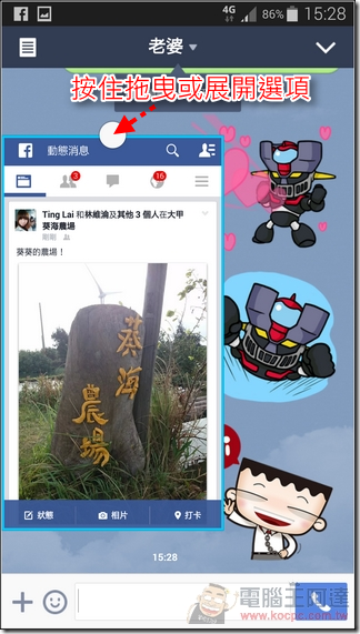 GALAXY_Note4軟體46 GALAXY_Note4軟體46