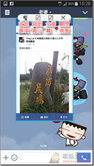 GALAXY_Note4軟體47 GALAXY_Note4軟體47
