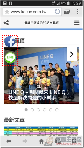 GALAXY_Note4軟體49 GALAXY_Note4軟體49