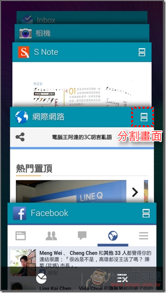 GALAXY_Note4軟體50 GALAXY_Note4軟體50