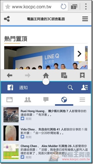 GALAXY_Note4軟體52 GALAXY_Note4軟體52