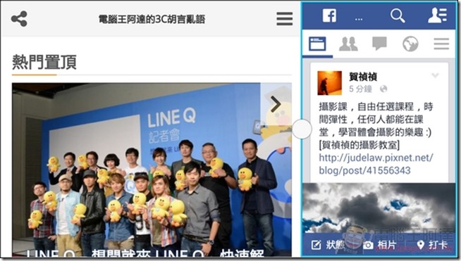 GALAXY_Note4軟體54 GALAXY_Note4軟體54