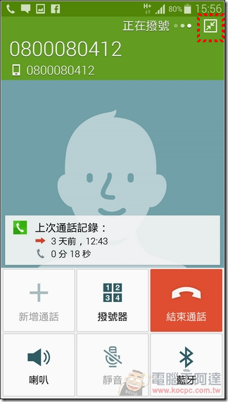 GALAXY_Note4軟體55 GALAXY_Note4軟體55