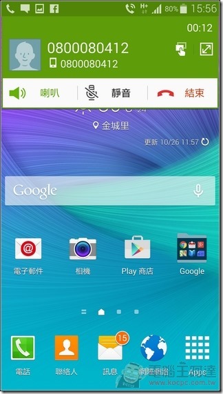 GALAXY_Note4軟體56 GALAXY_Note4軟體56