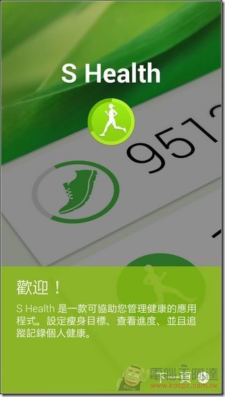 GALAXY_Note4軟體60 GALAXY_Note4軟體60