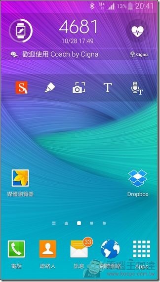 GALAXY_Note4軟體61 GALAXY_Note4軟體61
