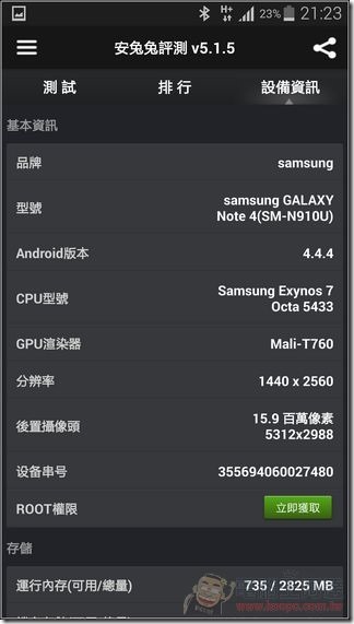 GALAXY_Note4軟體67 GALAXY_Note4軟體67