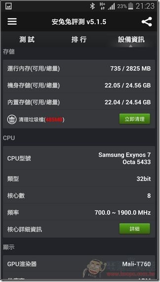 GALAXY_Note4軟體68 GALAXY_Note4軟體68