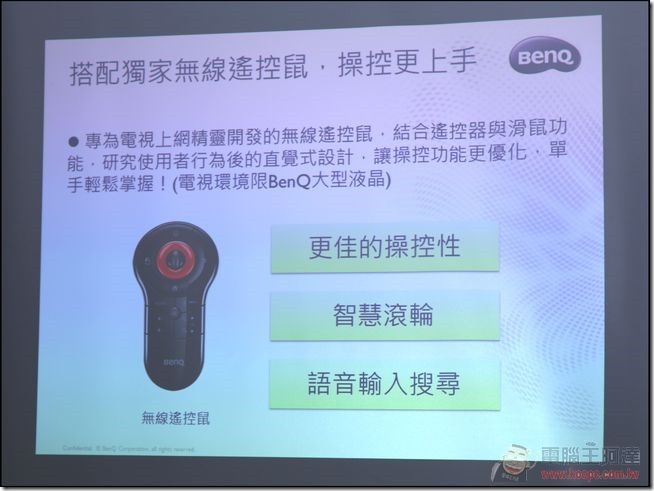 BenQ_JM250_12 BenQ_JM250_12