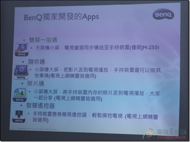 BenQ_JM250_29 BenQ_JM250_29