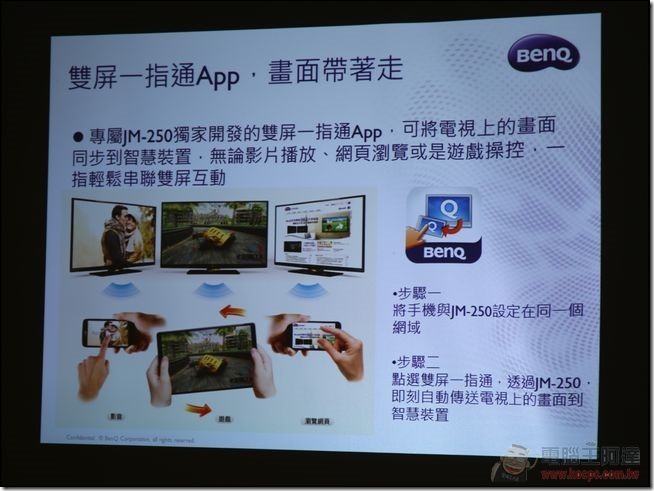BenQ_JM250_30 BenQ_JM250_30