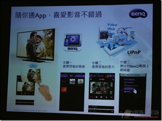 BenQ_JM250_39 BenQ_JM250_39