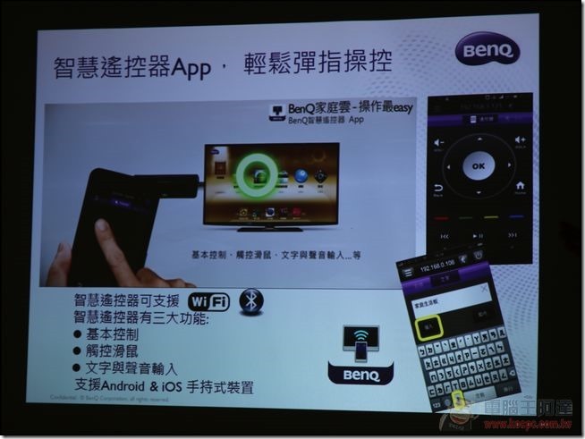 BenQ_JM250_44 BenQ_JM250_44