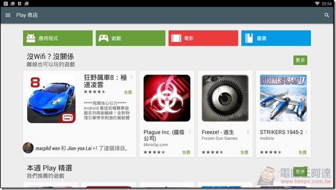 BenQ_JM250_48 BenQ_JM250_48