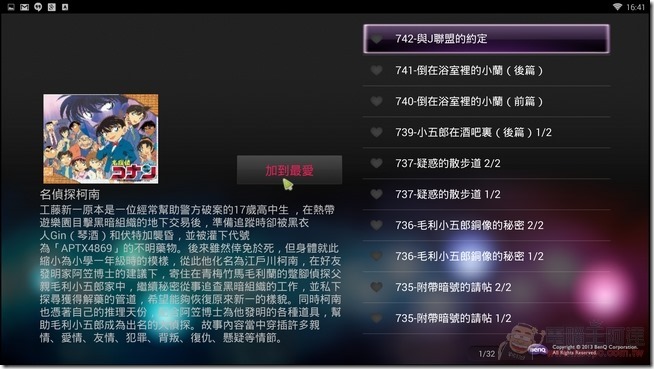 BenQ_JM250_52 BenQ_JM250_52
