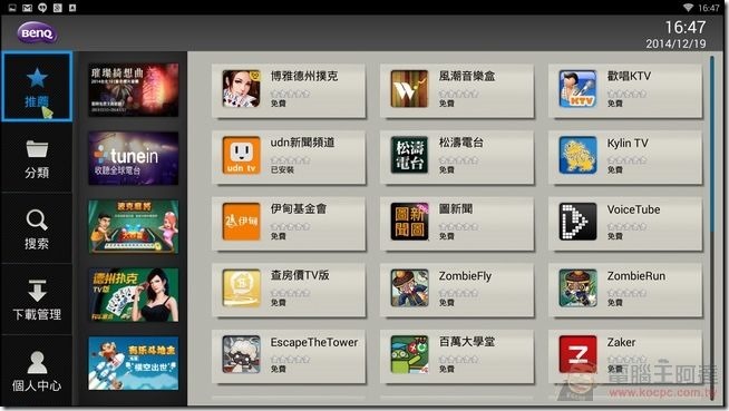 BenQ_JM250_57 BenQ_JM250_57