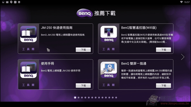 BenQ_JM250_62 BenQ_JM250_62