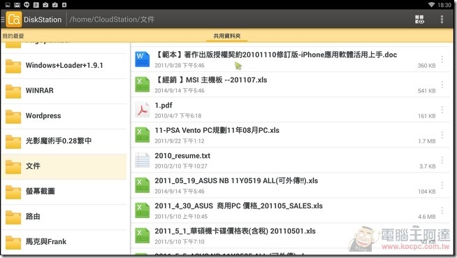 BenQ_JM250_72 BenQ_JM250_72