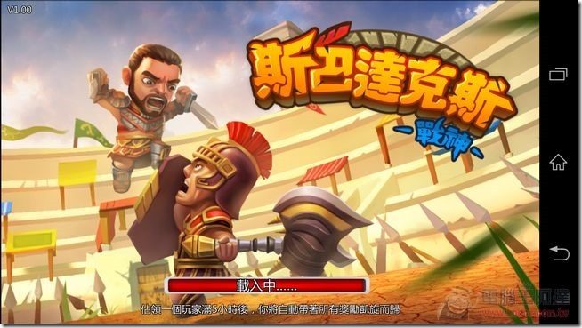 斯巴達-01 斯巴達-01