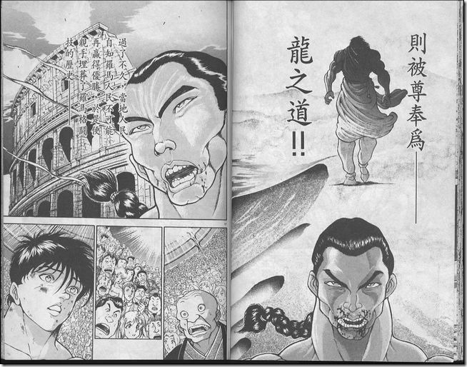 斯巴達-02 斯巴達-02