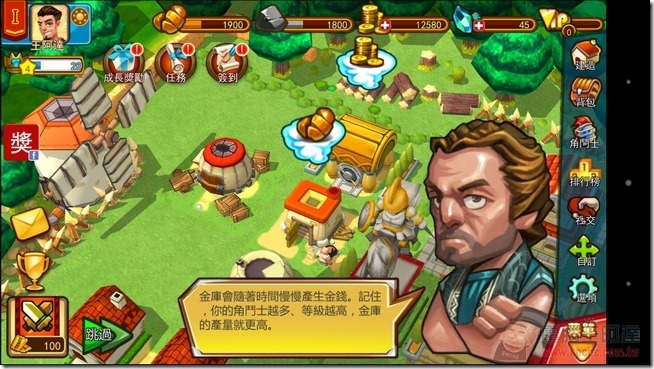 斯巴達-08 斯巴達-08