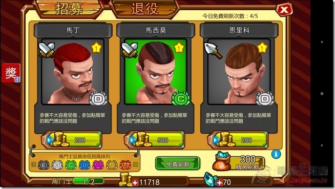斯巴達-13 斯巴達-13