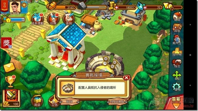 斯巴達-18 斯巴達-18