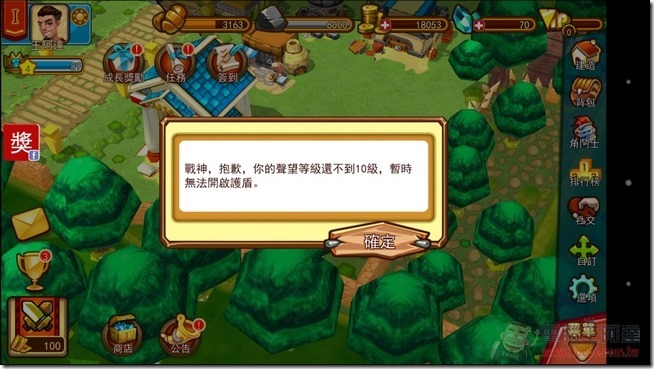 斯巴達-19 斯巴達-19