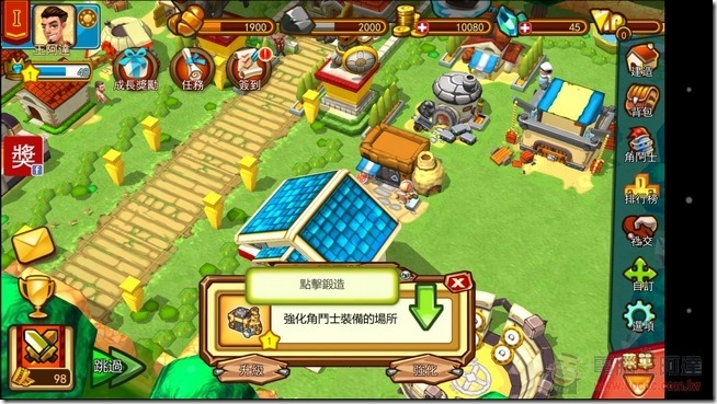 斯巴達-20 斯巴達-20