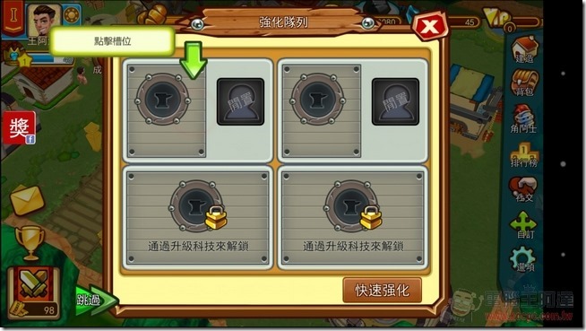 斯巴達-21 斯巴達-21