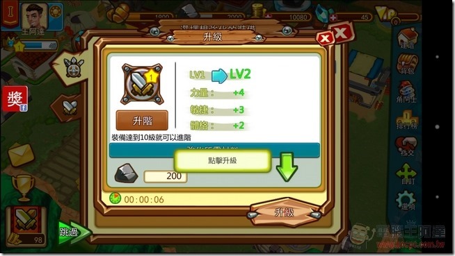 斯巴達-23 斯巴達-23