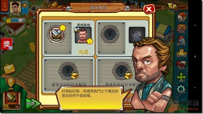 斯巴達-24 斯巴達-24