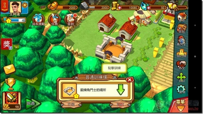 斯巴達-25 斯巴達-25
