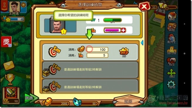 斯巴達-26 斯巴達-26