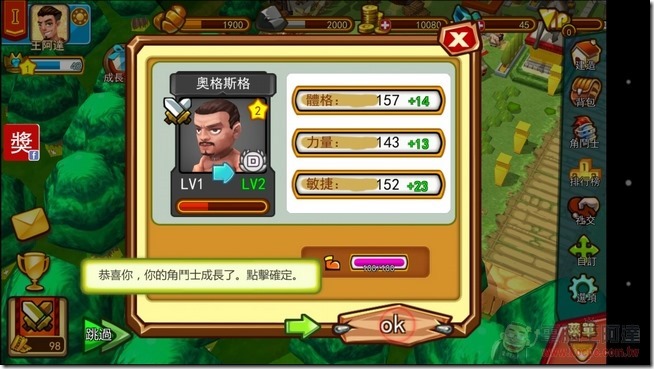 斯巴達-28 斯巴達-28
