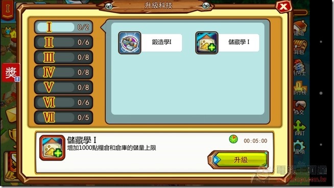 斯巴達-31 斯巴達-31