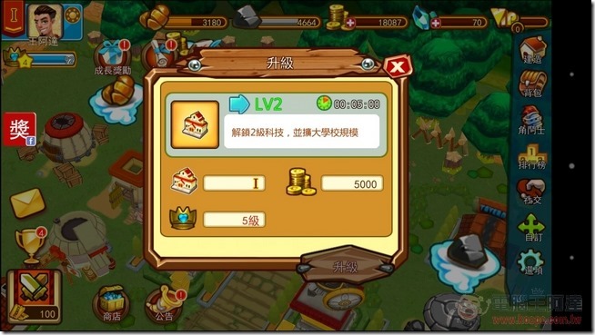 斯巴達-32 斯巴達-32