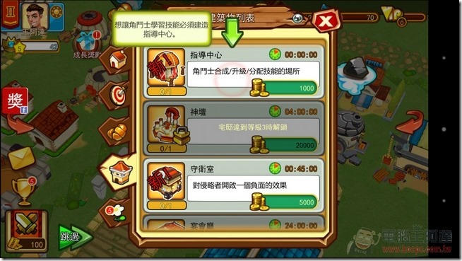 斯巴達-33 斯巴達-33