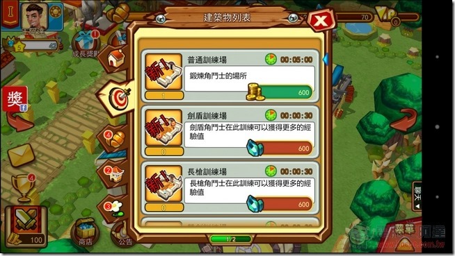 斯巴達-35 斯巴達-35
